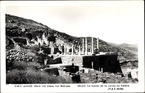 Ak Delos Griechenland, La maison de la colline du théâtre