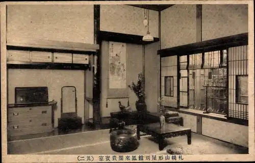 Ak Sapporo Präf Hokkaido Japan, Hotel Yamagataya, Zimmer