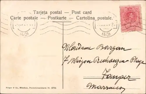 Ak Sevilla Andalusien, Ayuntamiento