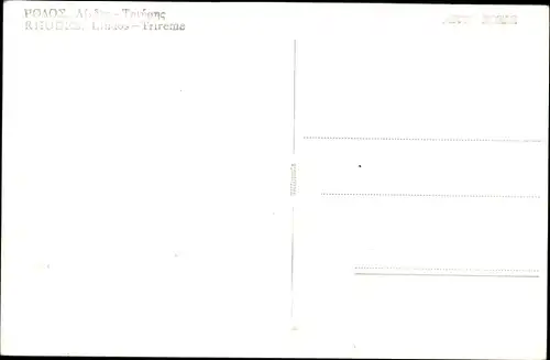 Ak Insel Rhodos Griechenland, Lindos Trireme