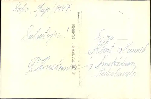 Ak Sofia Bulgarien, Gesamtansicht