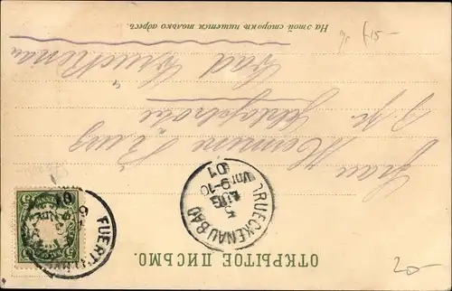 Litho Zar Nikolaus II. von Russland, Portrait in Uniform