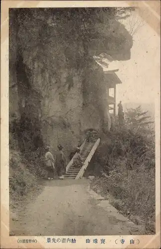 Ak Japan, Tempelanlagen, Felsen, Treppe