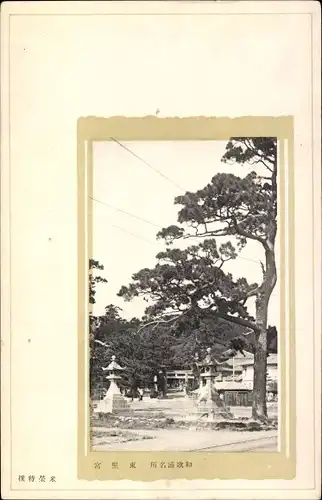 Ak Japan, Tempelanlagen