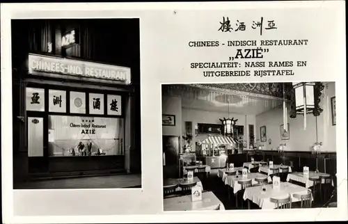 Ak Venlo Limburg Niederlande, Chinees Indisch Restaurant Azie