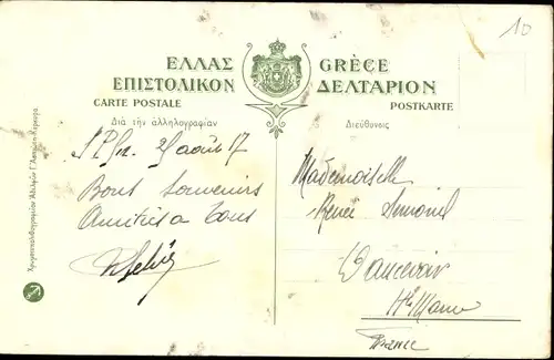 Ak Athen Griechenland, Gesamtansicht