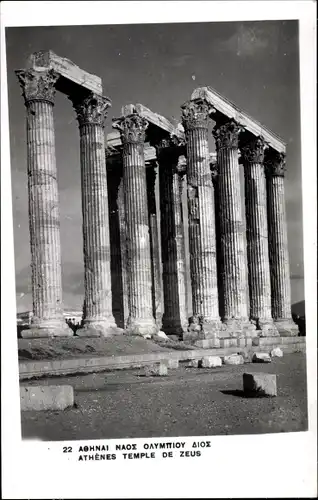 Ak Athen Griechenland, Temple de Zeus