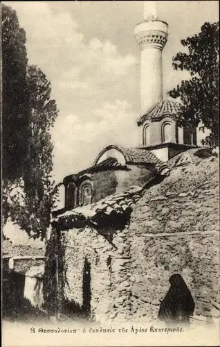 Ak Saloniki Thessaloniki Griechenland, Eglise Sainte-Catherine