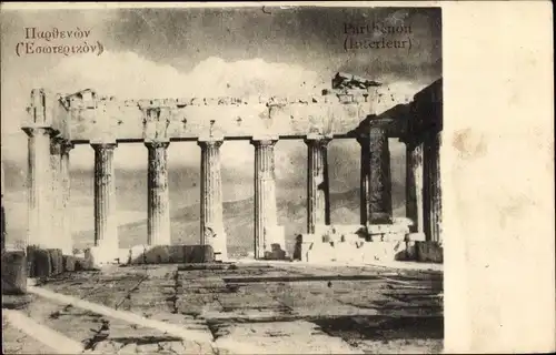 Ak Athen Griechenland, Parthenon
