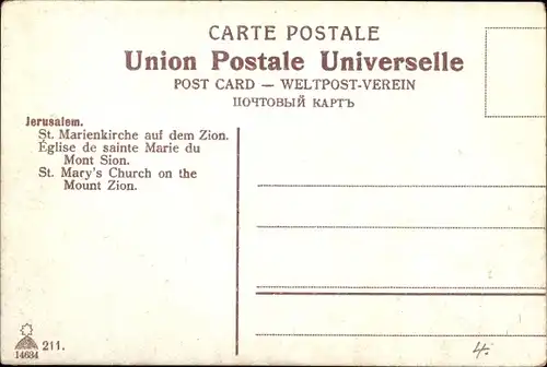 Ak Jerusalem Israel, St. Marienkirche auf dem Zion
