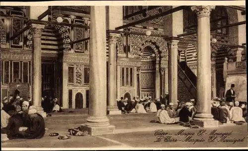 Ak Cairo Kairo Ägypten, Mosquee El-Mouayad, Innenansicht