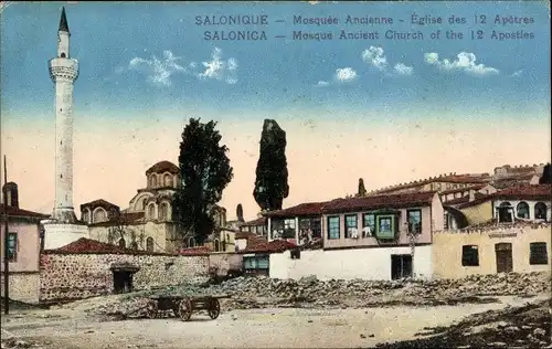 Ak Saloniki Thessaloniki Griechenland, Mosque Ancient Church of the 12 Apostles