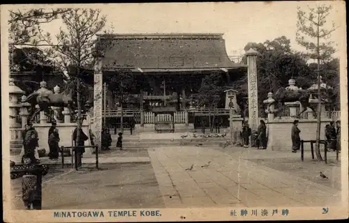 Ak Kobe Präf Hyogo Japan, Minatogawa Temple