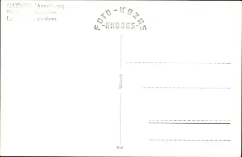 Ak Patmos Griechenland, Apocalypse