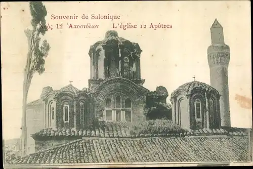Ak Saloniki Thessaloniki Griechenland, 12 Apostel Kirche