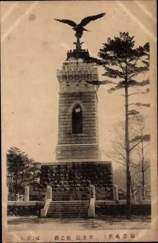 Ak Japan, Denkmal, Adler