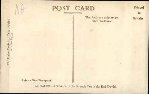 Ak Jerusalem Israel, The Central Gate of King David's Court