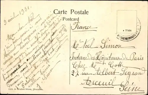 Ak Jerusalem Israel, Damaskus-Tor