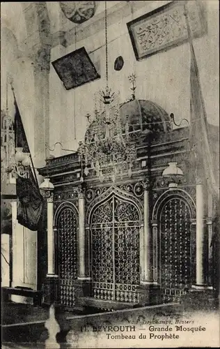 Ak Beirut Beyrouth Libanon, Grande Mosquee, Tombeau du Prophete