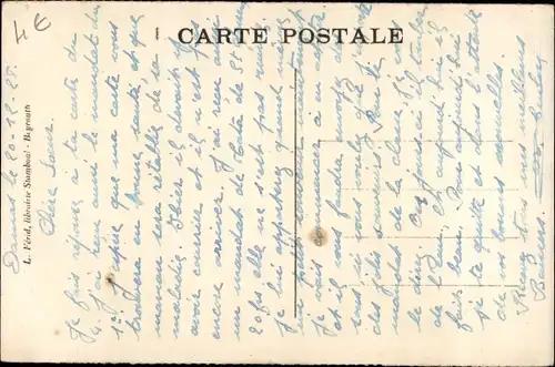 Ak Baalbek Libanon, Parvis du Temple de Bacchus