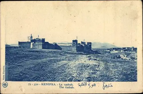 Ak Khénifra Marokko, La casbah
