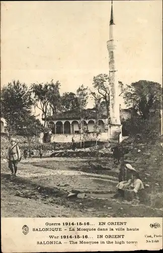 Ak Saloniki Griechenland, La Mosquée dans la ville haute, Moschee