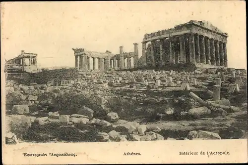 Ak Athen Griechenland, Interieur de l'Acropole