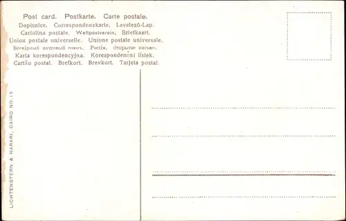 Ak Port Said Ägypten, Totalansicht