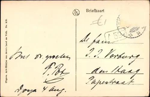 Ak Prambanan Indonesien, Statue eines heiligen Stieres