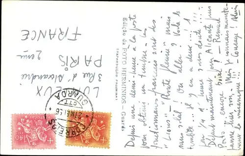 Ak Guarda Portugal, Se Porta Norte