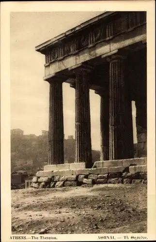Ak Athen Griechenland, The Theseion