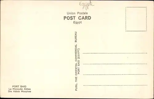 Ak Port Said Ägypten, Abbas Moschee, Abbas Mosque