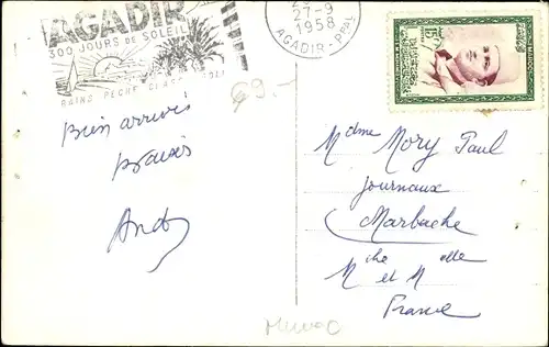 Ak Agadir Marokko, Le Port