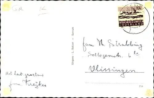 Ak Eenrum Groningen, Gemeentehuis