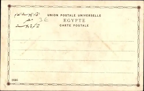 Ak Port Said Ägypten, Port