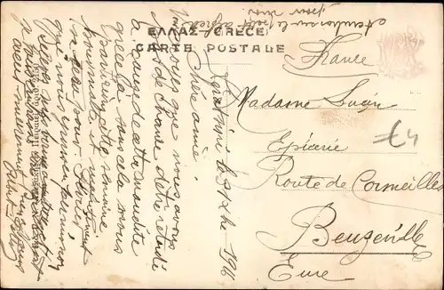 Ak Athen Griechenland, Rue d'Eole