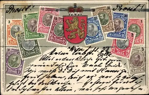 Präge Briefmarken Wappen Litho Bulgarien, Bulgarische Briefmarken