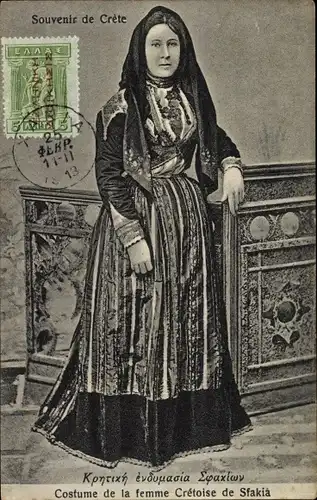 Ak Kreta Griechenland, Costume de la femme Cretoise de Sfakia