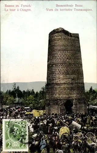 Ak Usgen Ösgön Kirgisistan, Turm, Fuhrwerke