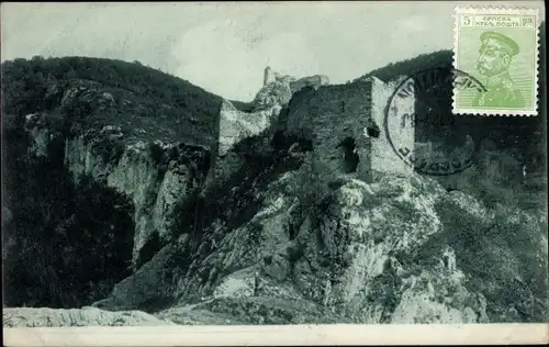 Ak Sokobanja Serbien, Ruins of the Castle