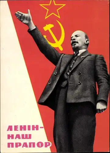 Ak Wladimir Iljitsch Lenin, Russischer Revolutionär, Portrait, Oktoberrevolution