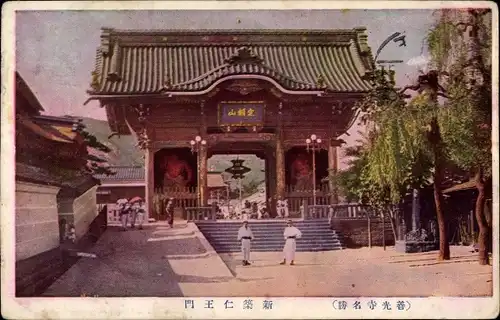 Ak Nagano Japan, Zenkoji-Tempel