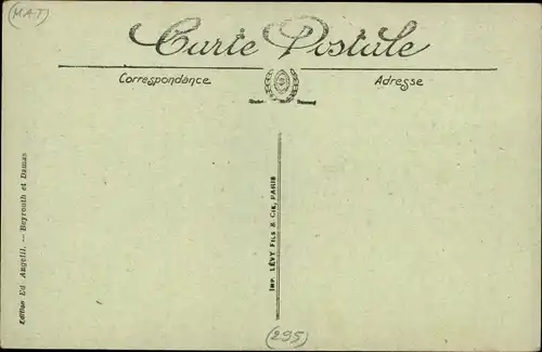 Ak Beirut Beyrouth Libanon, Vue Generale