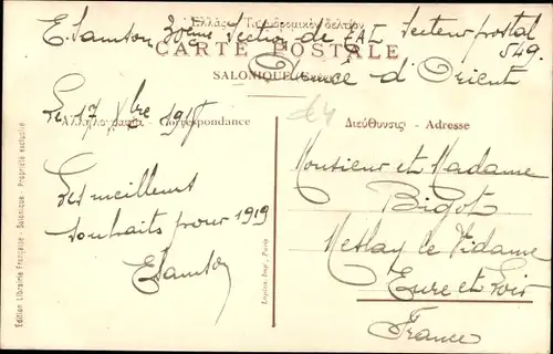 Ak Vodena Mazedonien, Vieille Rue