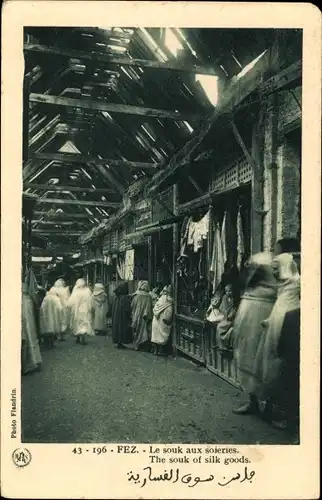 Ak Fès Fez Marokko, Le Souk aux soieries