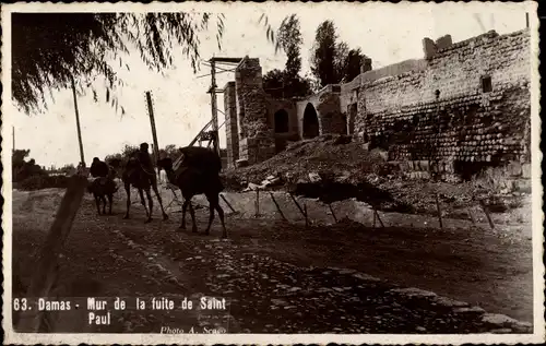 Ak Damas Damaskus Syrien, Mur de la fuite de Saint Paul