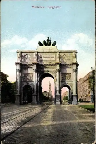 Ak München, Siegestor