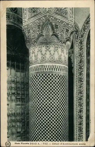 Ak Fès Fez Marokko, Detail d'Architecture arabe