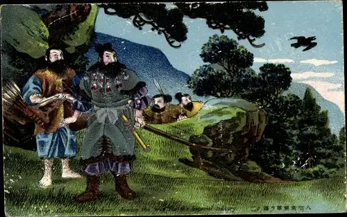 Ak Japanische Krieger, Ausrüstung, Jagd, Bogen, Pfeile