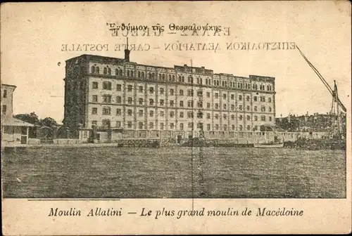 Ak Mazedonien, Moulin Allatini, le plus grand moulin de Macédoine